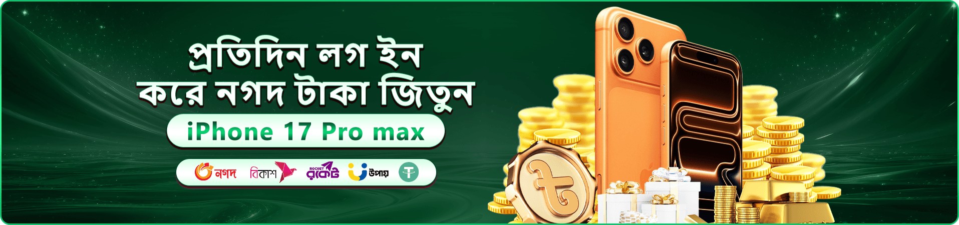 l89 login ক্যাসিনো বোনাস প্রমোশন