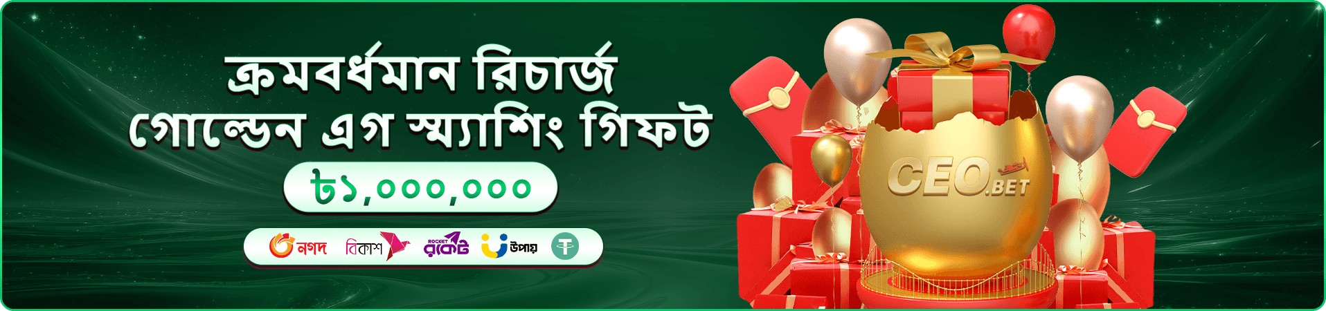 Money Coming app