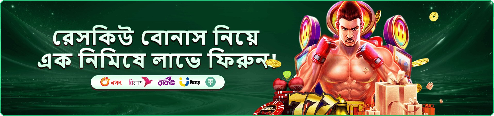 Coin Up: Hot Fire মোবাইল লেআউট